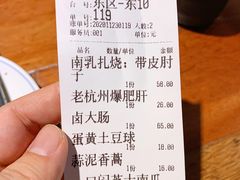 -大牌大·传统杭帮菜(湖滨店)