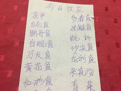 菜单-蛇口康乐快餐鱼仔档(翠苑小区店)