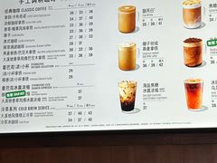 -星巴克(汕头群光广场店)