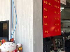 -窦四牛杂面(总店)