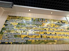 -真素诚·清真(新华路店)