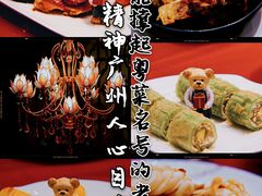 -北园酒家(小北路店)