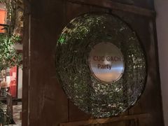 -Cuc Gach Quan Restaurant