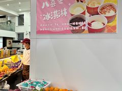 -北京大学-燕南食堂