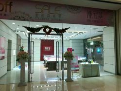 -潮宏基珠宝旗舰店(苏宁广场店)