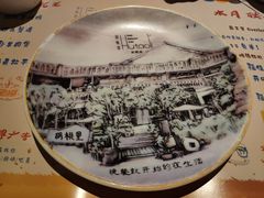 -胡桃里音乐酒馆(万科城市广场店)