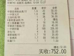 -盛港湾海鲜食府(黄沙店)