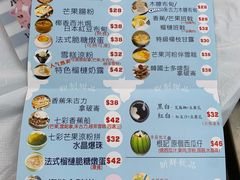 -陈根记大牌档