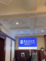 -南京医科大学友谊整形外科医院