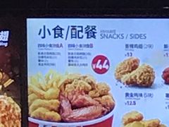 -肯德基(美兰机场店)