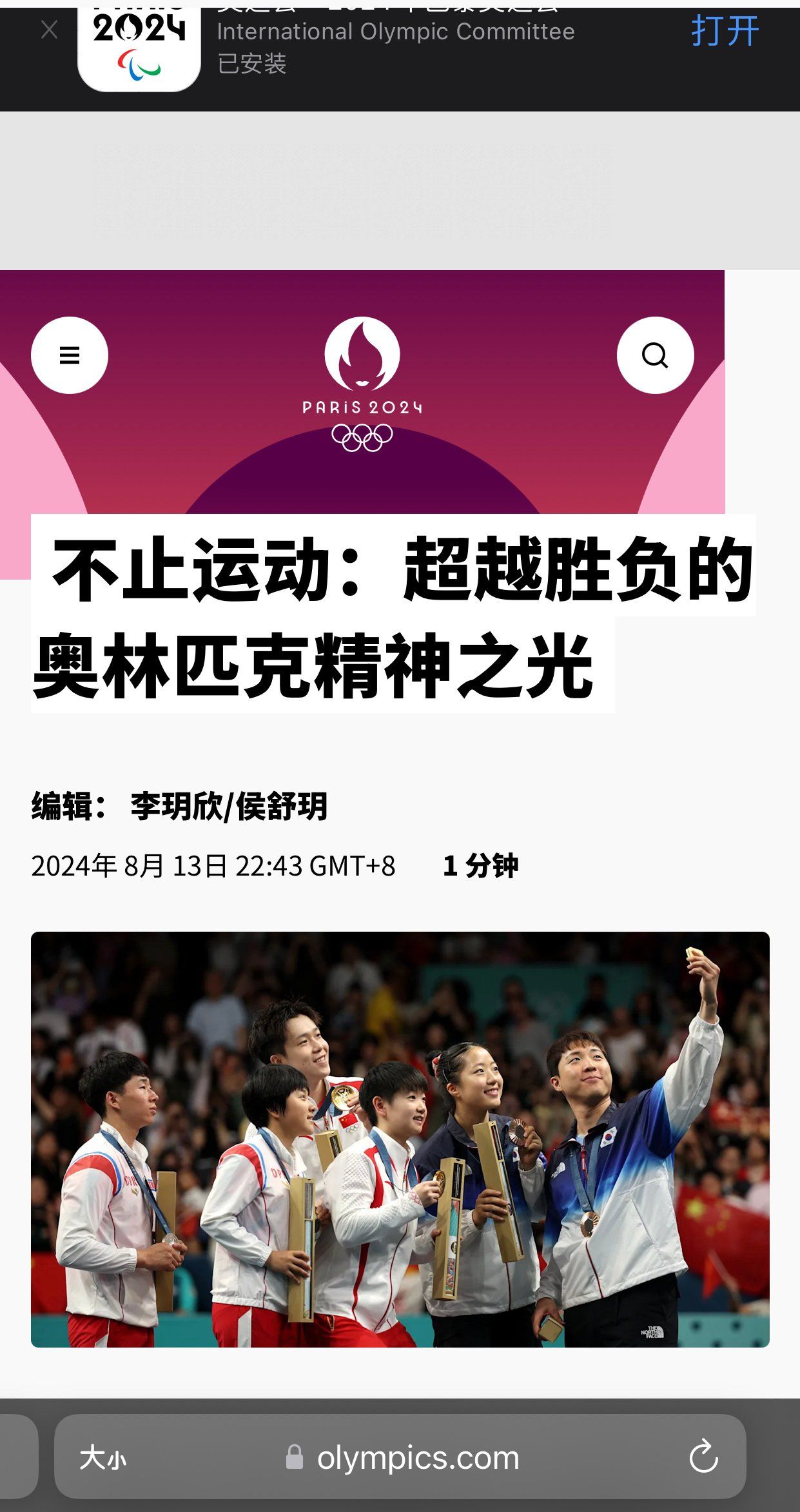 永远记住这一刻