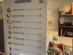 -iFood甜嫩嫩(江东北路店)