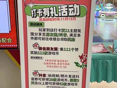 -meland·儿童乐园·游戏厅娃娃机·电玩Xbox(成都合生汇店)