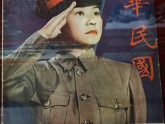 -重庆抗战遗址博物馆