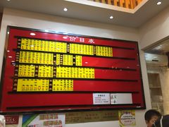 -老盛兴汤包馆(大华二路店)