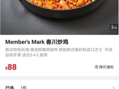 -盒马鲜生(悠方店)