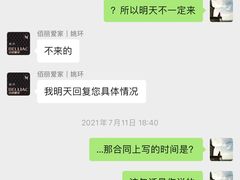 -佰丽爱家全屋定制(汶水店)