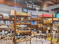 -PAPER STONE BAKERY(天汇广场店)