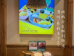 -姥姥春饼·烤鸭(未央路盛龙店)