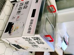 -乡村基(环球中心北区餐厅)