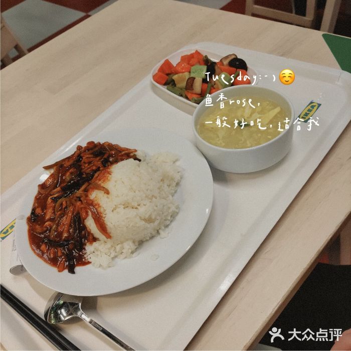 宜家·瑞典风味餐厅(海达南街店)图片