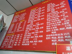 -笑云开汤包店(网巾市店)