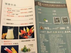 菜单-粗茶淡饭·汉口公馆(循礼门店)