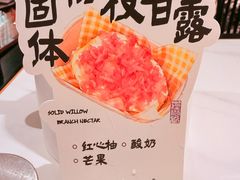 -重八牛府之小有名气(大望路店)