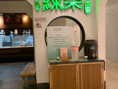 -绿茶餐厅(西单老佛爷店)