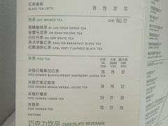菜单-星巴克(宝山万达店)