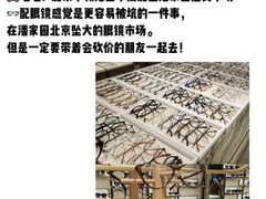 -百荣世贸商城