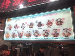 -二斗栗子(黄河道店)