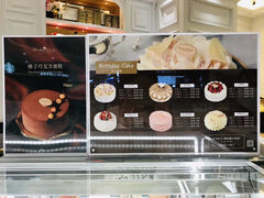 -布歌东京(合生汇店)