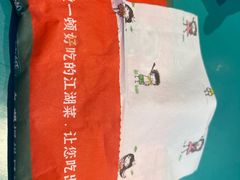 -川正旺江湖菜(三元桥店)