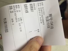账单-樊记腊汁肉(竹笆市总店)