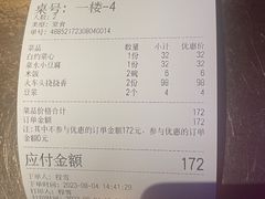 -奇滋豆味(南十四道街店)