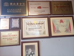 -得心斋(国瑞升平里店)