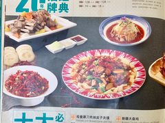 -新疆巴州金丝特餐厅(大钟寺店)