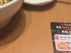 -阳阳中国饭(北京荟聚店)