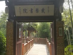 -景德镇古窑民俗博览区