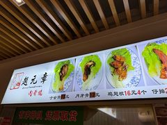 -赵元章肉骨烧(山塘街店)