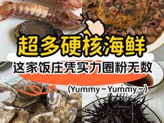 -宾朋海鲜特色美食餐厅·纯手工鲅鱼水饺(兴海路店)