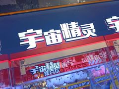 -万达广场(本溪店)