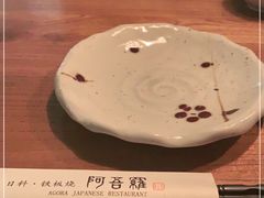 -阿吾罗日本料理(K11艺术中心店)