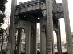 -运河游船(武林门码头)