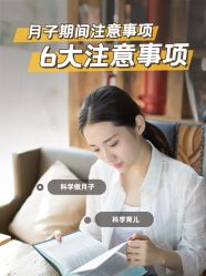 点击看大图 -西宁时光月子中心