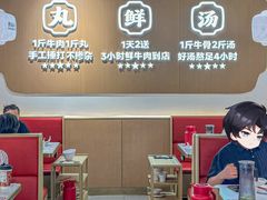 -潮正和潮汕牛肉火锅·老字号(番禺万达店)