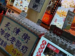 -南市食品街