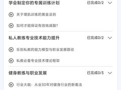 -乐刻运动健身(枫蓝国际升级店)