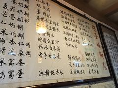 -玫瑰甜品(文明路店)